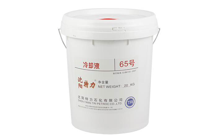 特力65號航空冷卻液的實(shí)際應(yīng)用！