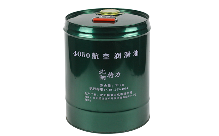 航空發(fā)動機潤滑油的主要功能！