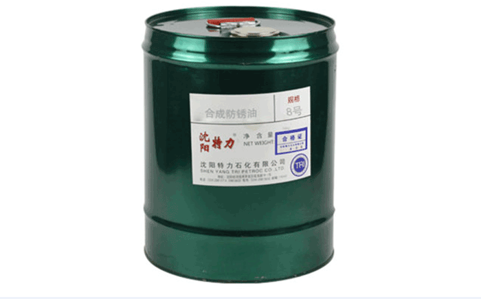 特力8號合成防銹油的產品性能及使用方法