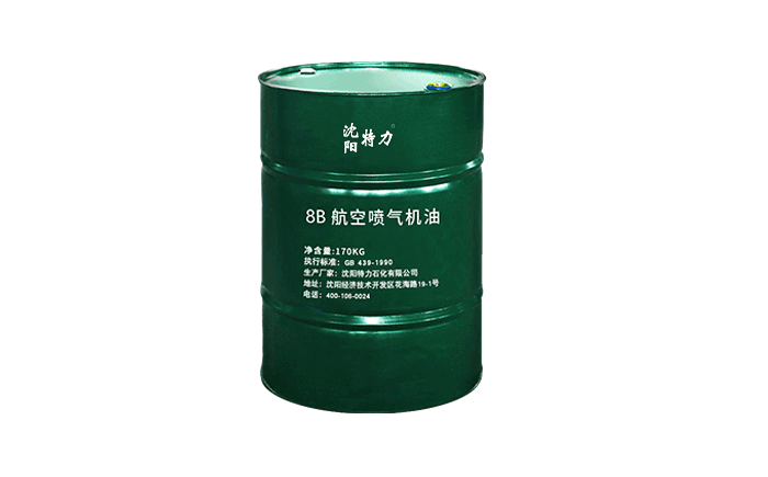 航空發(fā)動(dòng)機(jī)減少油耗,我們可以這樣做！