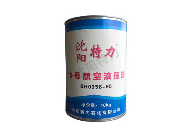 特力10號(hào)航空液壓油（天空）
