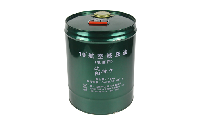 特力10號航空液壓油地面用油價格很低.png