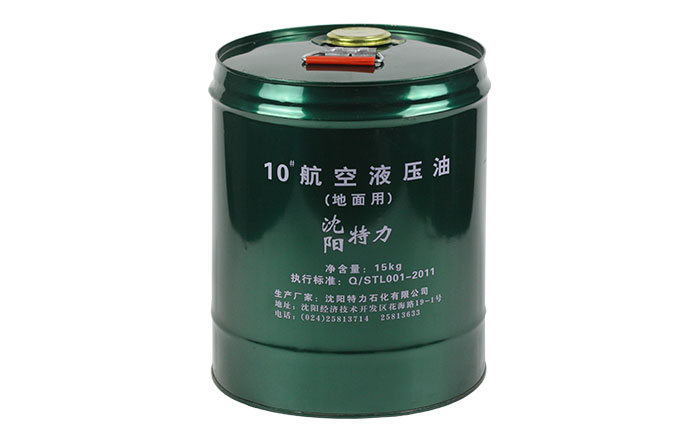 10號(hào)航空液壓油中特力和昆侖品牌有什么不一樣？