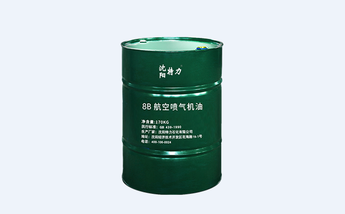 航空發(fā)動機減少油耗,我們可以這樣做！