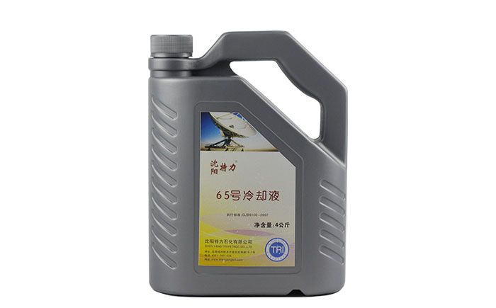 特力65號(hào)雷達(dá)冷卻液在航空雷達(dá)系統(tǒng)中的重要性！