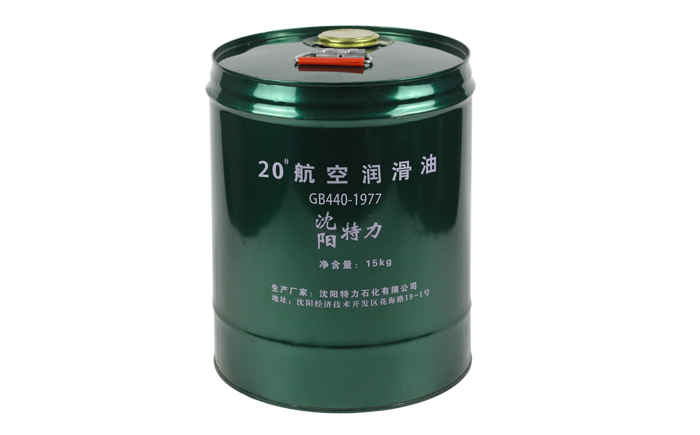 20號航空潤滑油的品牌、廠家、價格