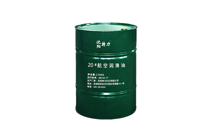 20號航空潤滑油都用了60多年了為什么還在用？